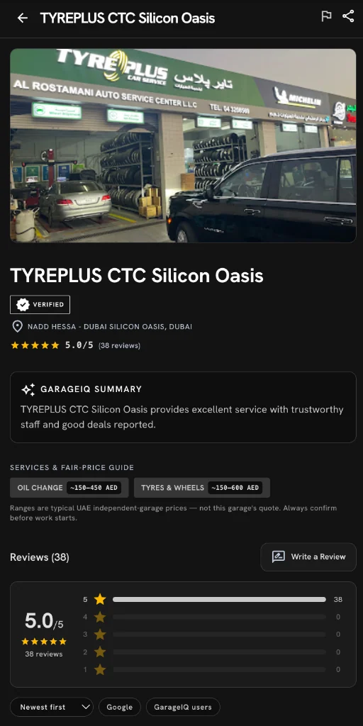 GarageIQ garage profile screen